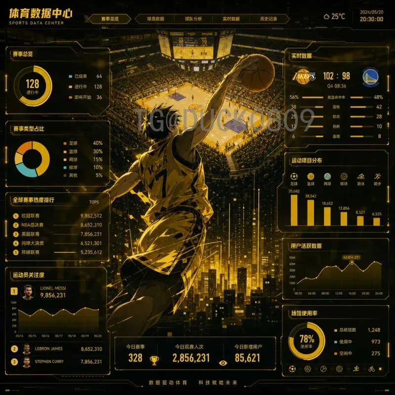 官方2026国际足联世界杯中北美区名额查询：资格赛赛制与晋级路径详解