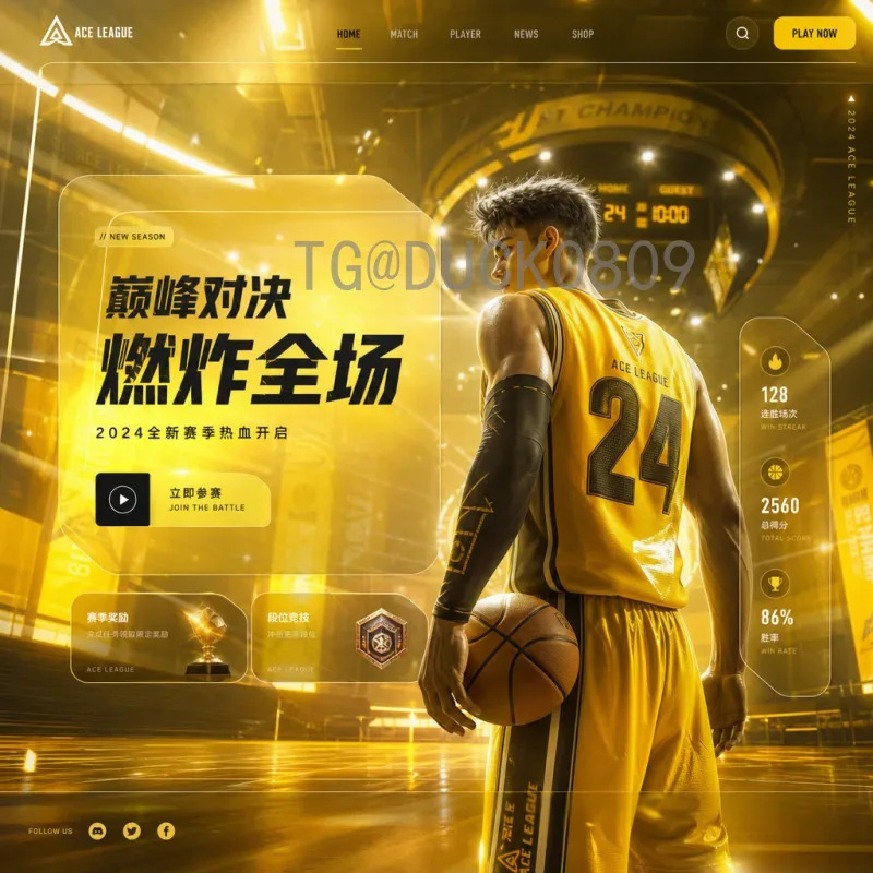 2026美国世界杯足球赛热点：北美足球狂潮的崛起与全球影响
