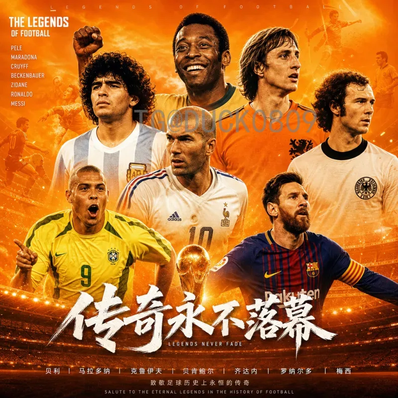 2026美加墨世界杯球员名单前瞻：扩军后的阵容变革与新老交替